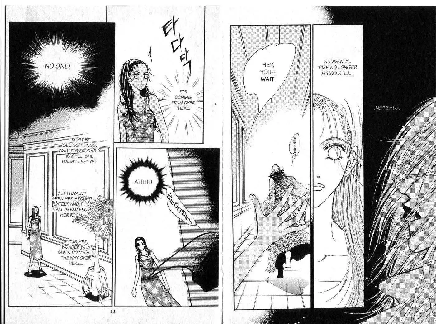 Model(LEE So Young) Chapter 5 35